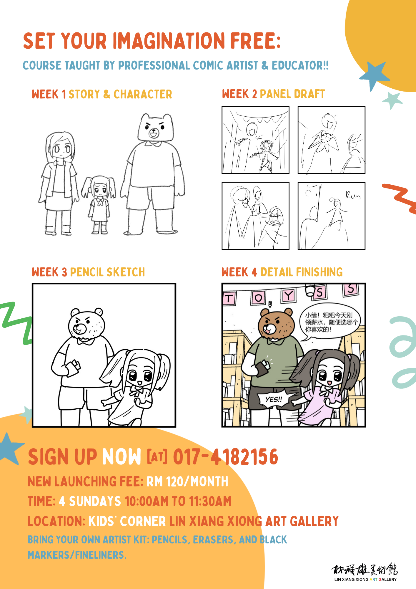Kids Corner