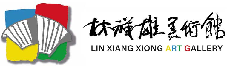 Lin Xiang Xiong Art Gallery